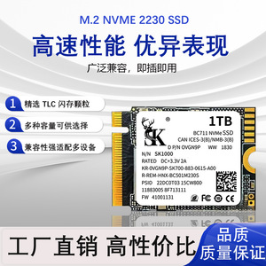 SK 1TB NVMe <b>SSD</b> 2230 PCIe 3.0 4.0 TLC Desktop <b>Laptop</b> Solid State Drive - Product Image 3