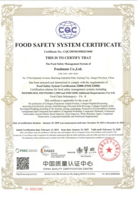 Foodmate Combinaciones <span class=keywords><strong>de</strong></span> boxeo Creatine Gummies Transferencia <span class=keywords><strong>de</strong></span> potencia rotacional - Product Image 4