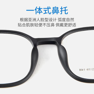 Monture de lunettes ovale Mm6853 en TR90, 51-19-148, protection anti-lumière bleue, unisexe, monture complète, verres en résine, origine Danyang - Product Image 3