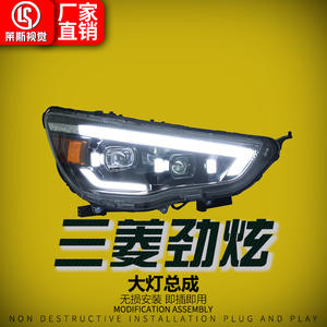 Modified LED Lens Daytime Running Light Assembly for 13-19 Mitsubishi ASX Warm White 35W Power Low Beam with Water <b>Turn</b> <b>Signal</b> - Product Image 5