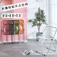 Chaise de salle à manger pliable en plastique transparent avec dossier épaissi, design moderne et minimaliste, mobilier de maison pour bureau, table d'étude, banc