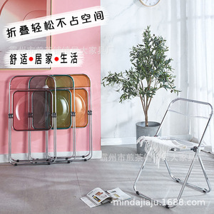<span class=keywords><strong>Silla</strong></span> de Comedor Plegable de Plástico <span class=keywords><strong>Transparente</strong></span> con Respaldo Grueso, Diseño Moderno y Minimalista, Muebles para el Hogar, Oficina, <span class=keywords><strong>Escritorio</strong></span>, Banco de Estudio - Product Image 2