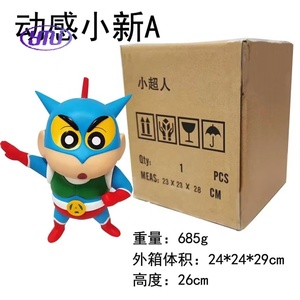 หุ่น<span class=keywords><strong>2</strong></span>สีเทียนคอลเลกชั่นรูปสะสม PVC อนิเมะ<span class=keywords><strong>2</strong></span>แบบขนาด26ซม. - Product Image 6