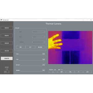 เครื่องถ่ายภาพเสียงอินฟราเรดออนไลน์, 128-Ch MEMS, PD, เสียงจากก๊าซและเสียงเครื่องจักรกล X59 - Product Image 4