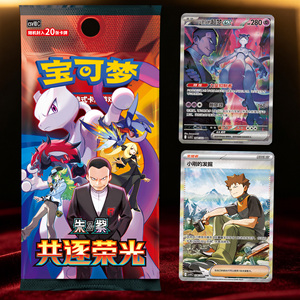 QM Authentic Simplified Chinese Pokemond 18.0 Team Rockets' Grand Ambition Exclusive Gift <span class=keywords><strong>Box</strong></span> Csv10c Trading Card - Product Image 2