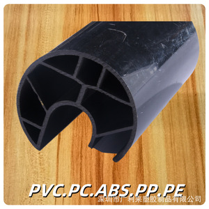 Profil en plastique personnalisé Guanglilai en forme de U, accessoire électrique isolant ignifuge - Product Image 3