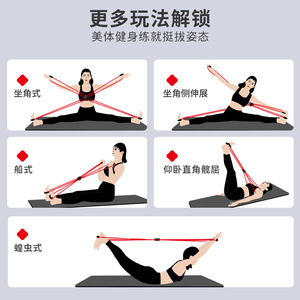 Bande de résistance Huayu Figure Eight 3002-2, élastique, pour fitness, mise en forme du corps, yoga à domicile, ouverture des épaules, expansion de la poitrine - Product Image 3