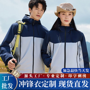 Chaqueta Cortavientos con Calefacción de Grafeno y Forro Interior, Unisex, Ropa de Trabajo de Invierno, Color Sólido en Contraste - Product Image 4