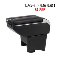 HANHANG Boîte de rangement universelle en cuir ABS pour accoudoir de siège avant de voiture avec double porte et porte-gobelet