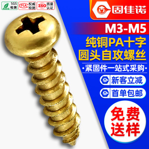 PAM3/M3.5/M4/M5 - Product Image 1