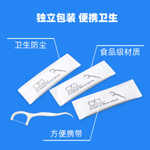 Fil dentaire en forme de cure-dent, 500 pièces, emballées individuellement, fil ultra fin pour soins bucco-dentaires - Product Image 1
