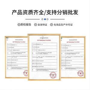 Crema de teñido blanqueadora semipermanente a base de hierbas sin plantas para cubierta negra, cubiertas amarillas y blancas para el cabello, cabello <span class=keywords><strong>gris</strong></span> para hombres y mujeres - Product Image 2