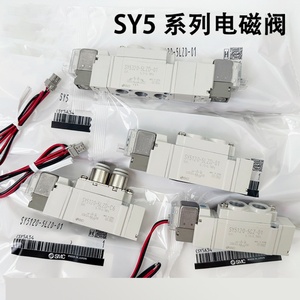 Vanne epSMC, vanne pneumatique, électrovanne, série SY - Product Image 4