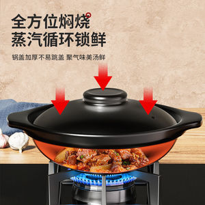 Cocotte en céramique avec couvercle, compatible avec les cuisinières à gaz, résistante aux hautes températures, pour la cuisson domestique - Product Image 1