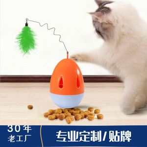 <b>Cat</b> <b>Toy</b> Ball Orange Color Feather Teaser Boredom Buster <b>Interactive</b> Pet Plaything - Product Image 5