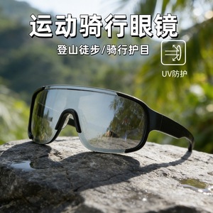 Sports Goggles <b>Black</b> <b>Frame</b> PC Lens UV400 Protection Outdoor Cycling Hiking Mountaineering Sun Protection Glasses - Product Image 4