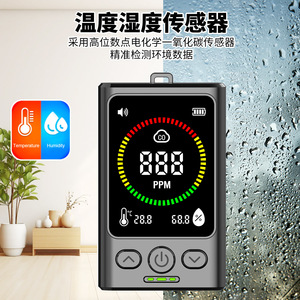 Détecteur portable de monoxyde de carbone 90140, moniteur de température et d'humidité en temps réel, capteur électrochimique pour utilisation intérieure et extérieure - Product Image 2