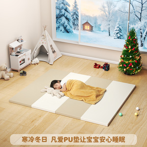 Fan'ai Baby IXPE Crawling <b>Mat</b> 120x180cm Foldable <b>Soft</b> <b>Floor</b> <b>Mat</b> For Infants And Toddlers Early Education Play <b>Mat</b> - Product Image 5