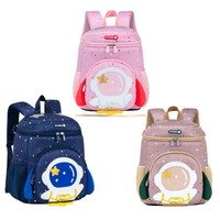 Sac à dos d'école maternelle unisexe en polyester avec doublure en polyester et coussin d'air, motif dessin animé mignon et enfantin, fermeture éclair étanche, tendance