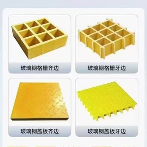 Khả năng chịu tải cao UV chống trượt FRP GRP sợi thủy tinh mờ lưới - Product Image 4