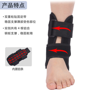 <b>Ankle</b> <b>Support</b> Brace Black Nylon Adjustable For Foot Inversion Eversion Fixation Adult Unisex SMLXL - Product Image 3