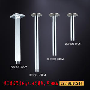 Brazo de ducha de techo Zhuojiangfang, cuadrado, cromado, con barra de conexión de pared, extensible en 4 puntos - Product Image 2