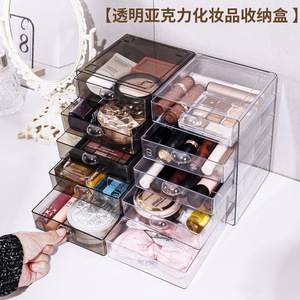 Transparent Gray 5 Layer Drawer Storage <b>Box</b> With Drawers For Cosmetic <b>Makeup</b> Organizer Desk Stationery Rack - Product Image 3