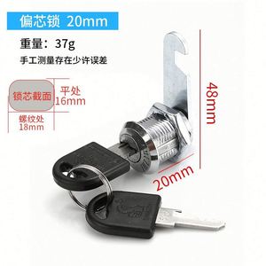 Wholesale Zinc Drawer <b>Lock</b> with 360 Rotation for Bedroom Gym Outdoor Multi-Purpose Use in <b>Cabinets</b> and Display Cases - Product Image 2