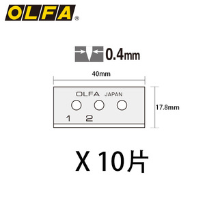 Cuchillas originales <span class=keywords><strong>OLFA</strong></span> Japan de <span class=keywords><strong>18mm</strong></span> (1/2/2 B) para cortador de seguridad retráctil automático, para máquina de cortar de Seguridad, 1/2 pulgadas - Product Image 2
