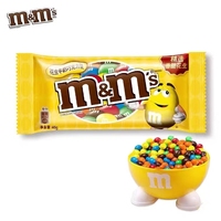 Marss Chocolat M & MS Bean40G Mini Sandwich au lait d'arachide Grain de chocolat Boîte entière Snacks