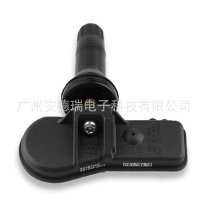Tire Pressure Sensor 28103FJ002 External For Subaru Car <b>TPMS</b> 900 Measurement Range 29g - Product Image 4