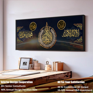 UNIART Art Art Quran lettera poster e stampe arte della parete tela pittura musulmana calligrafia islamica immagini di arte della parete per il soggiorno - Product Image 3