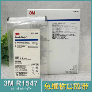 3M Steri-Strip Skin Closure Tape 12mm X 100mm Reinforced Medical Adhesive For Wound Care - Product Image 5
