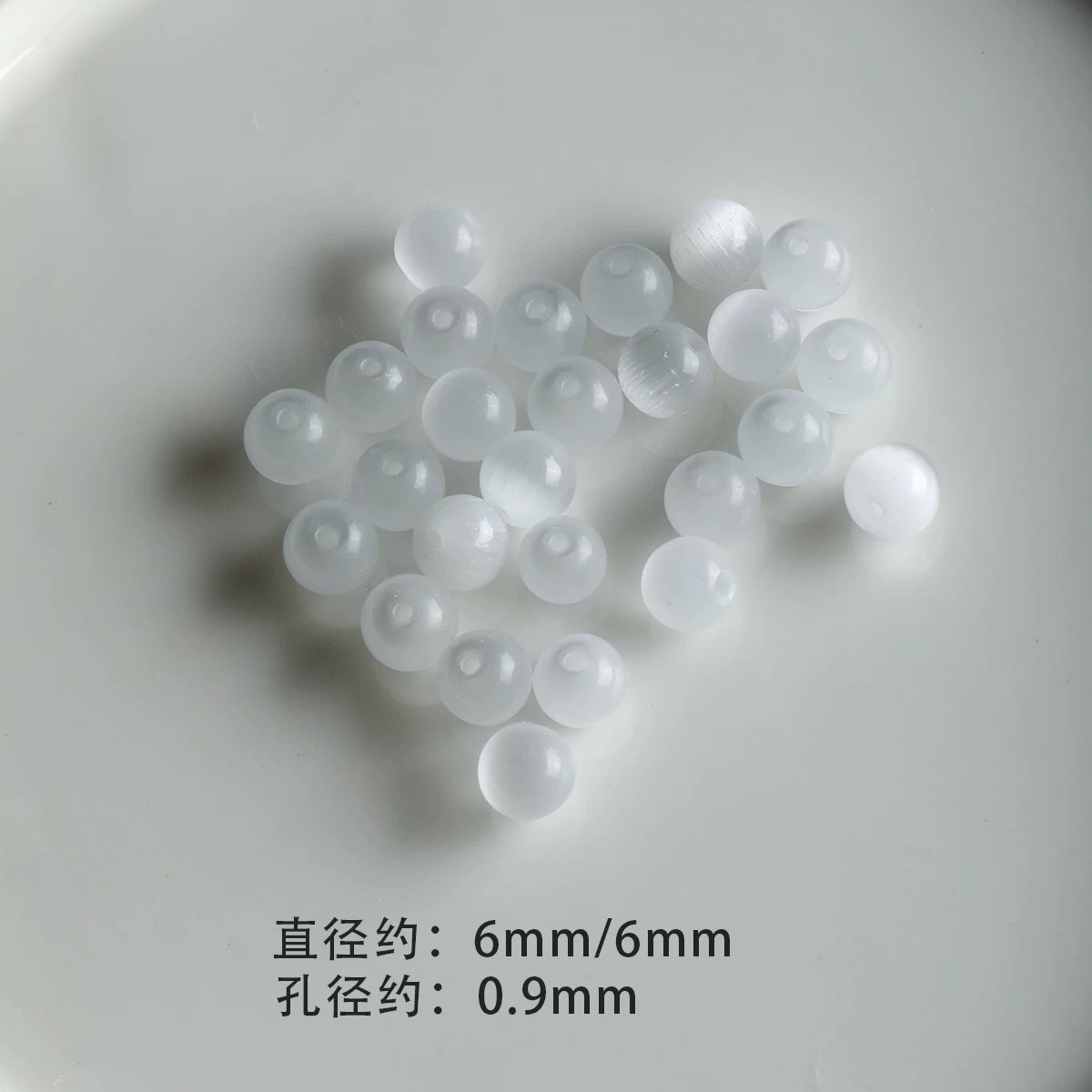 5 perles rondes œil de chat blanches 6 mm.