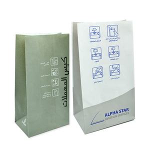 Bolsas de papel Kraft desechables KM para mareo utilizado para recoger basura y vómitos en aerolíneas y trenes para embalaje - Product Image 2