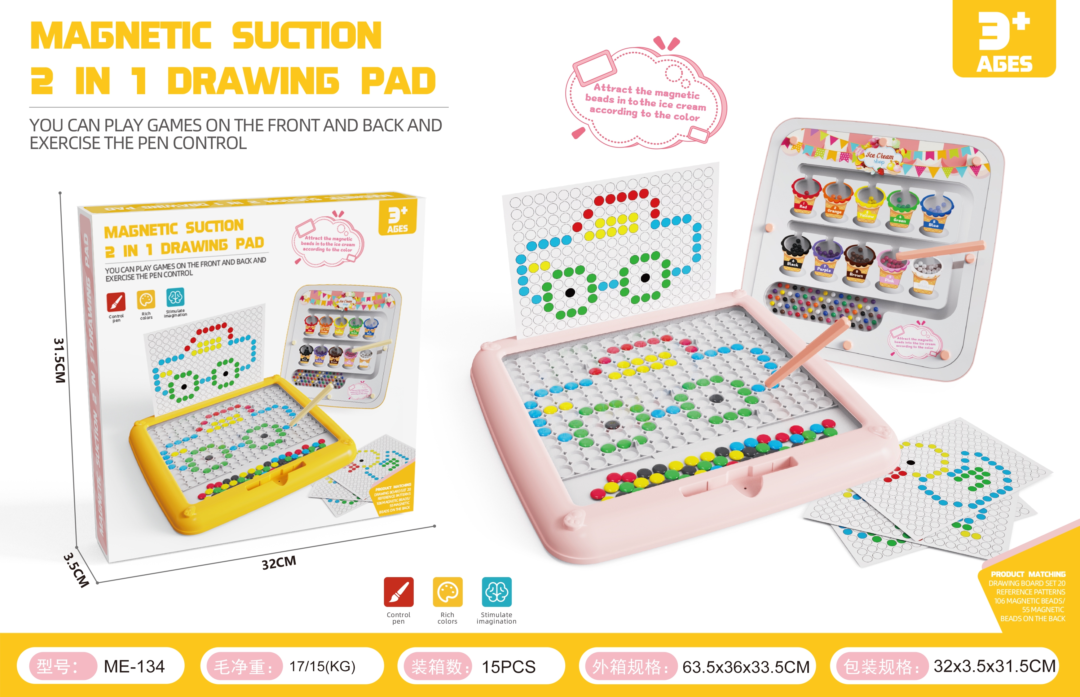Yellow + Question Card - color box