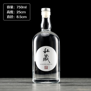 Botella de Vidrio Transparente Ecológica Personalizada de 500 ml, 750 ml, 1000 ml, 1 L para Vodka, Ginebra, Whisky, Licores, con Tapón de Corcho - Product Image 4