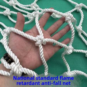 <span class=keywords><strong>Red</strong></span> de Seguridad Ignífuga y Resistente al Fuego, <span class=keywords><strong>Red</strong></span> Plana de Alta Resistencia de Seda y Poliéster, Anticaídas, para Andamios, Estructura de Acero, Resistente al Viento, Color Blanco - Product Image 3