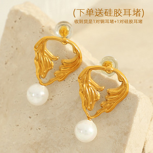 Women's Gold Heart Wing <b>Pearl</b> Necklace Earrings <b>Set</b> Everyday Wear - Product Image 2