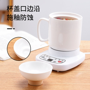 Mini Ceramic Electric Stewing Cup 0.6L Digital Control For Office Dormitory Use - Product Image 3