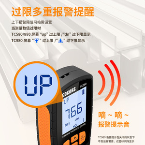 Medidor de Espesor de Revestimiento Edkors TC580 con Pantalla Digital para Medición de Superficies Metálicas - Product Image 4