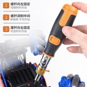 10 In 1 Ratcheting <b>Screwdriver</b> Set Multipurpose Phillips Bit Interchangeable With Anti Slip Handle For Diy Repair - Product Image 3