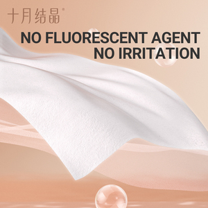 Serviettes en papier de <span class=keywords><strong>maternité</strong></span> jetables ultra douces et hypoallergéniques pour l'hygiène post-partum - Product Image 3