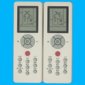 Control remoto de aire acondicionado Crystal Pearl Tianhong ZH/GT-05 para Mitsubishi Heavy Industry AC - Product Image 3
