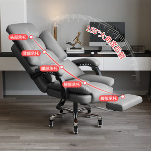 आधुनिक एर्गोनोमिक कार्यकारी कार्यालय की कुर्सी उच्च गुणवत्ता वाले psसिंथेटिक चमड़े से बने गेमिंग सोफा - Product Image 4