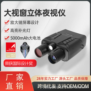Night Vision Binoculars 25mm CMOS Sensor Tactical Light 5000mAh Battery Monocular Device - Product Image 3