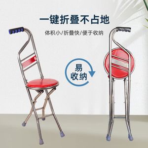 Canne pliante Joy Point avec siège réglable en acier inoxydable et poignée antidérapante pour personnes âgées, pour la marche et le soutien - Product Image 2