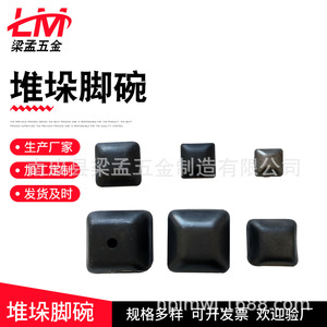Limi Stacking Foot Bowl <b>Square</b> Iron Metal For Storage Rack Garage Use - Product Image 4
