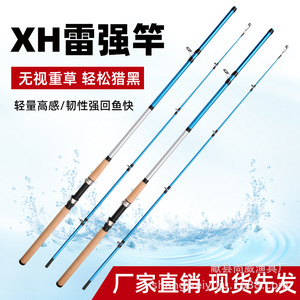 XH Action Lure Rod 6m Extra Fast Sea Fishing Bass Casting Rod With Extension Section - Product Image 2