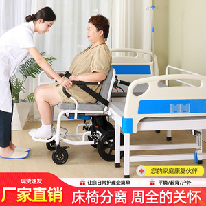 KS Separable Wheelchair Nursing <b>Bed</b> Stainless Steel 200 Kg Load Capacity For Elderly With Hemiplegia Or Stroke - Product Image 4